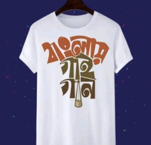 Bengali Printed T shirt