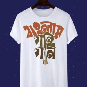 Bengali Printed T shirt