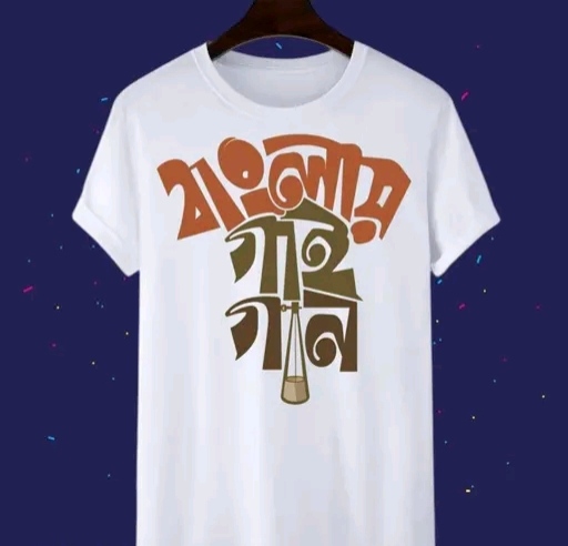 Bengali Printed T shirt