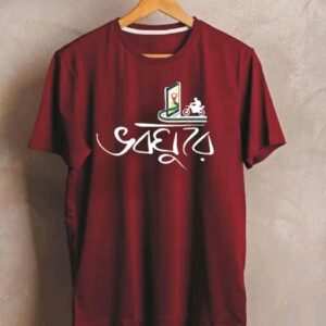 Bengali Printed T shirt