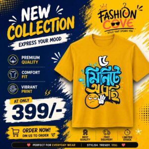 Bengali printed T shirt