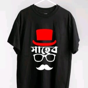 Sahib Bengali Graphic Printed T-Shirt – Black Edition