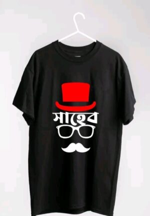 Sahib Bengali Graphic Printed T-Shirt – Black Edition